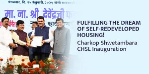 mdcc-hra-thumbnail-english